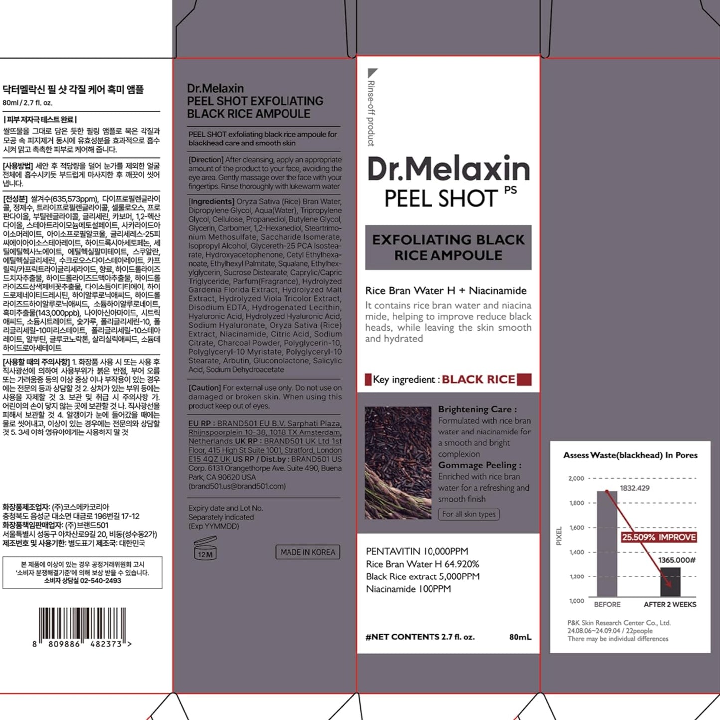 RiceGlow Peel Ampoule image 10