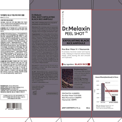 RiceGlow Peel Ampoule image 10